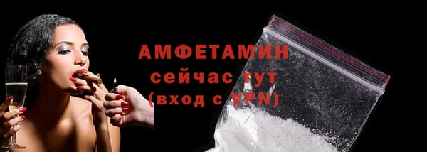 MDMA Бронницы